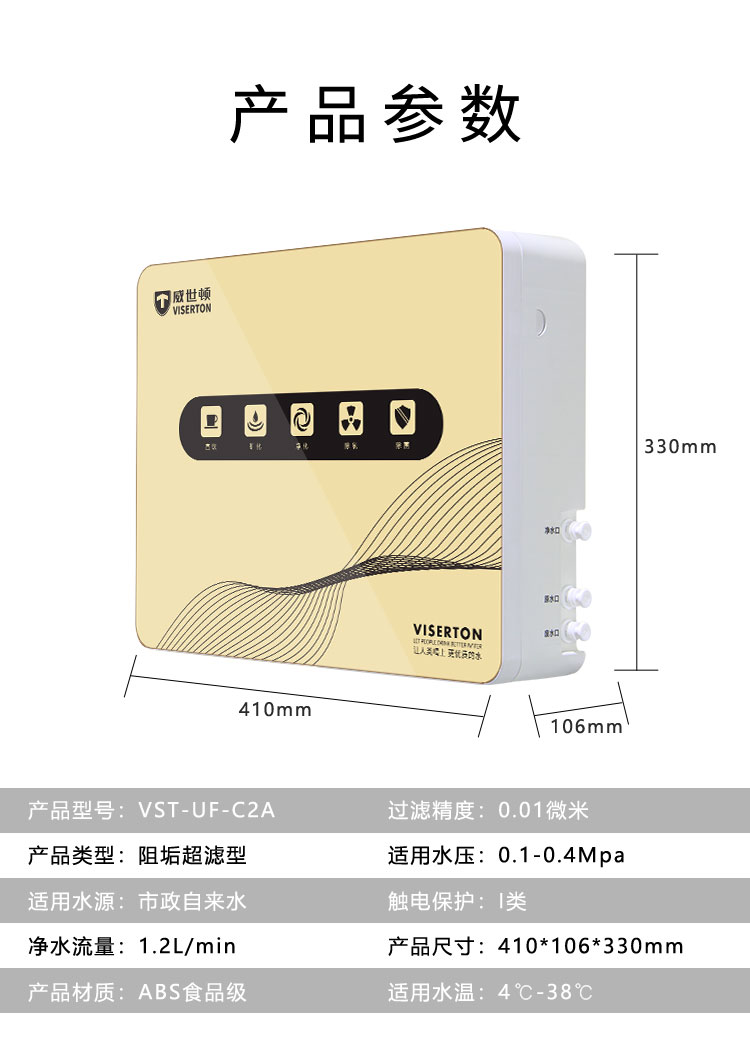 VST-UF-C2A-新_09.jpg